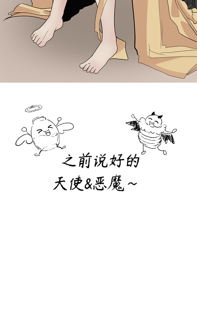 第64话2