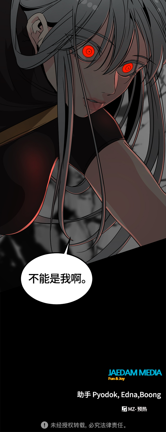第62话70