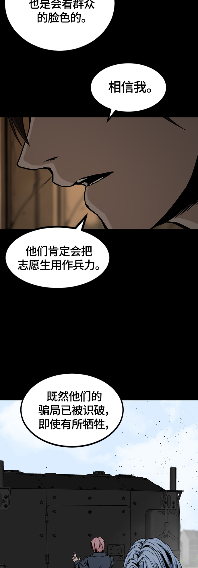 第64话58