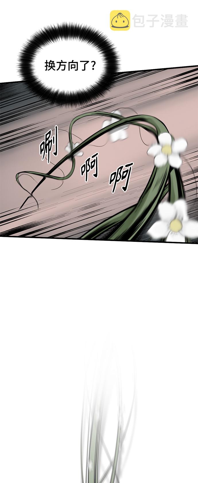 第13话59