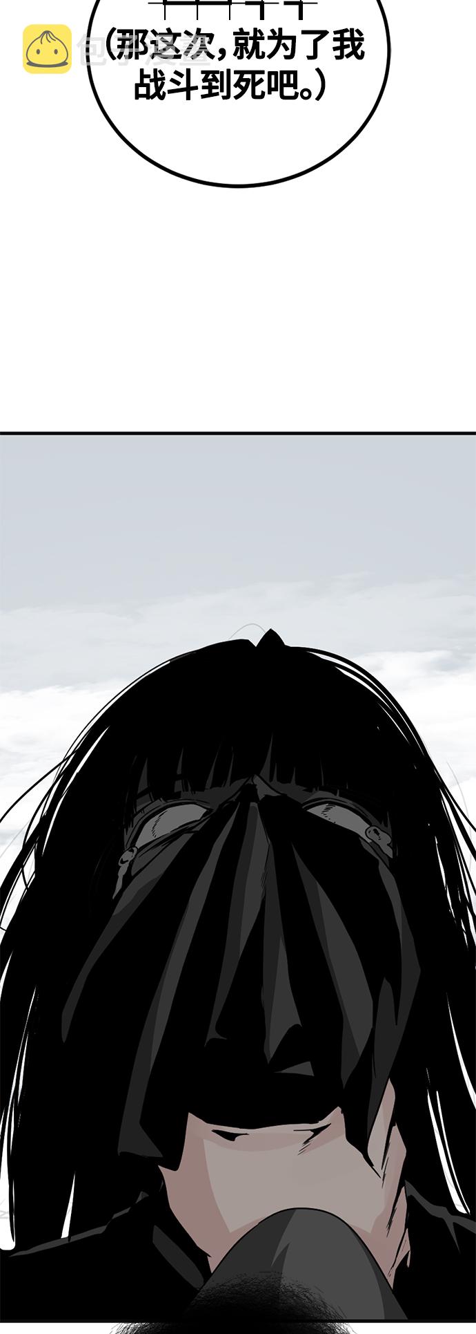 第77话52