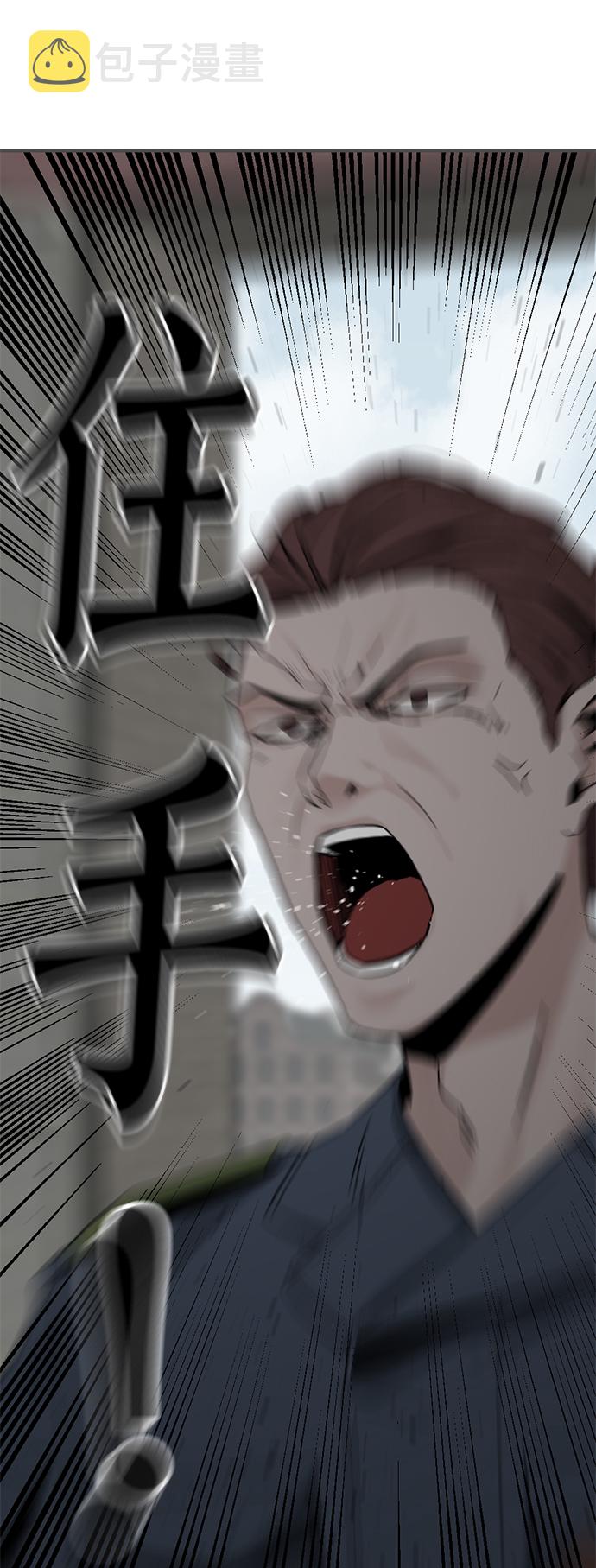第37话3