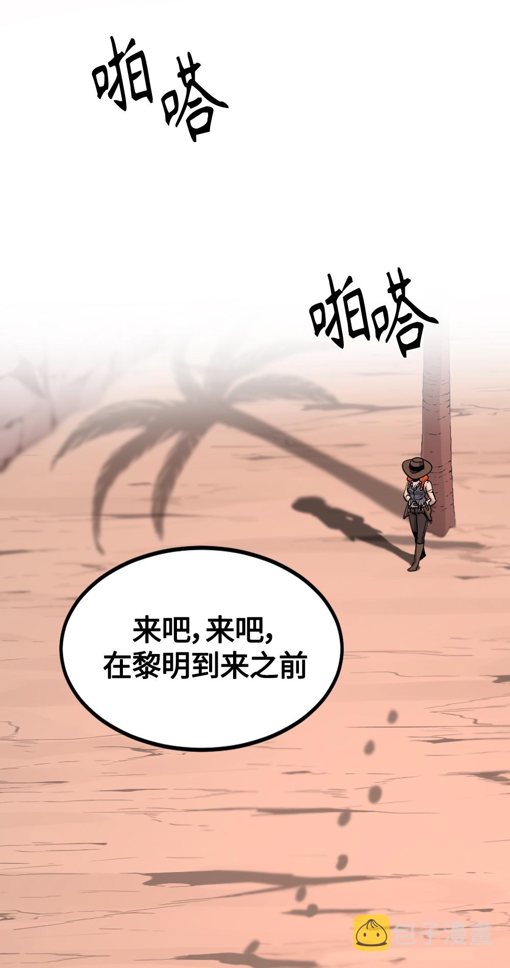 第83话35