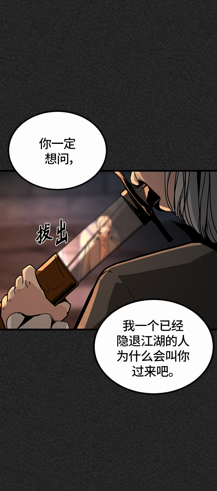 第6话5