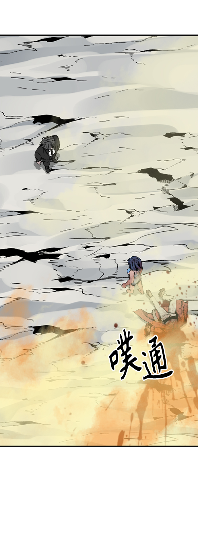 第77话13