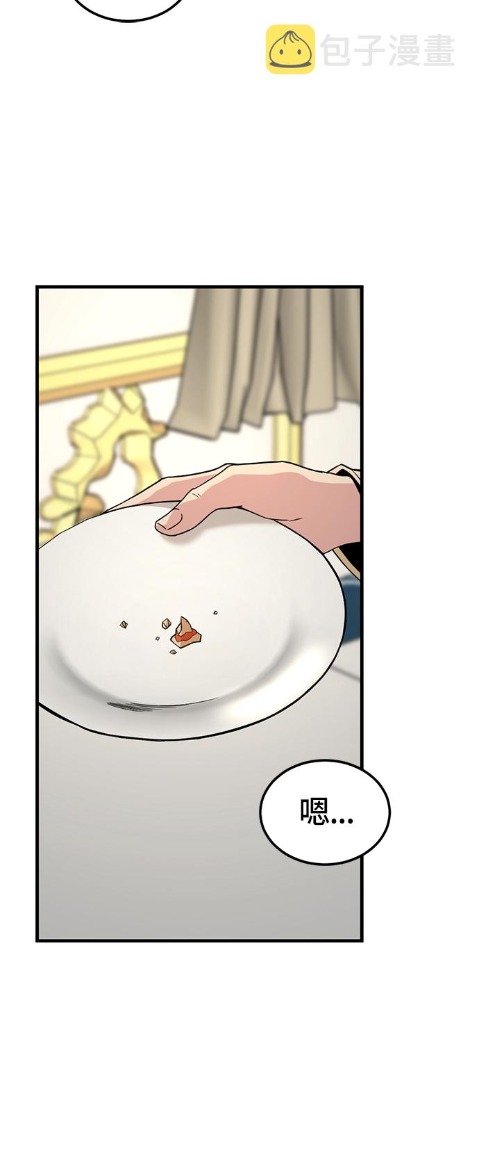 第30话43