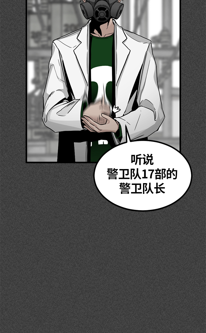 第9话61