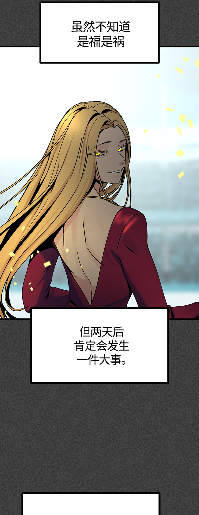 第80话61