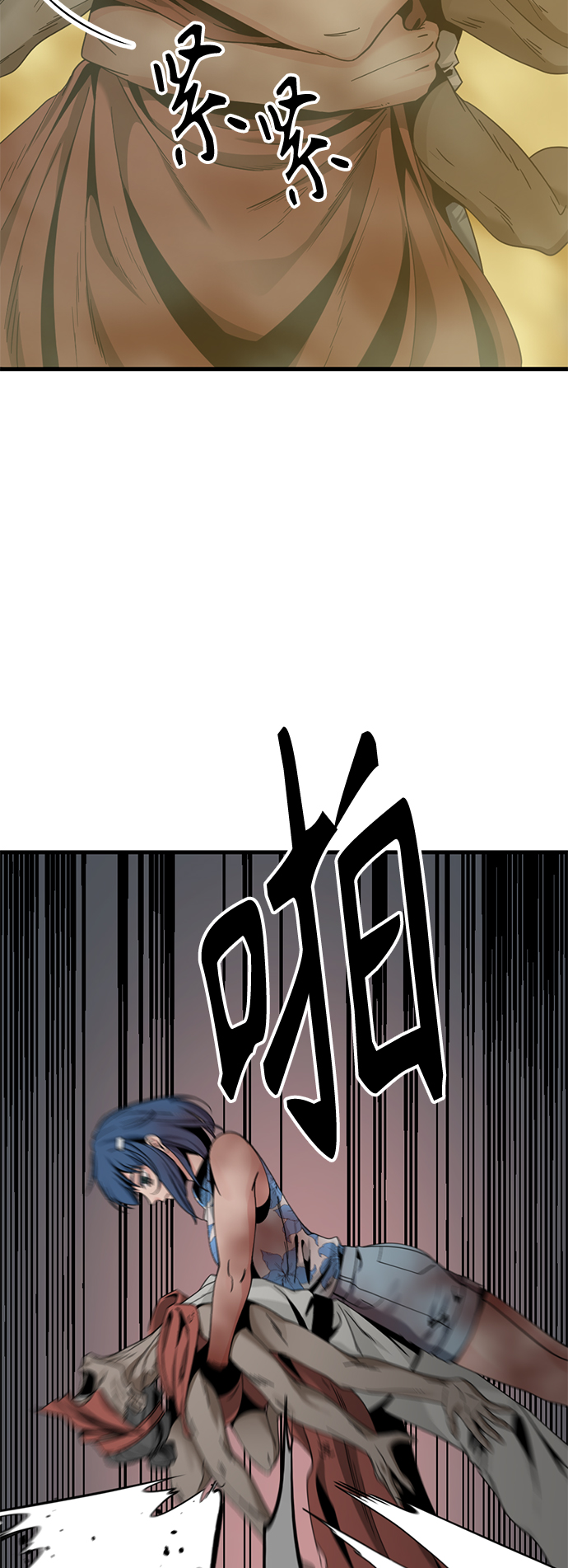 第77话10