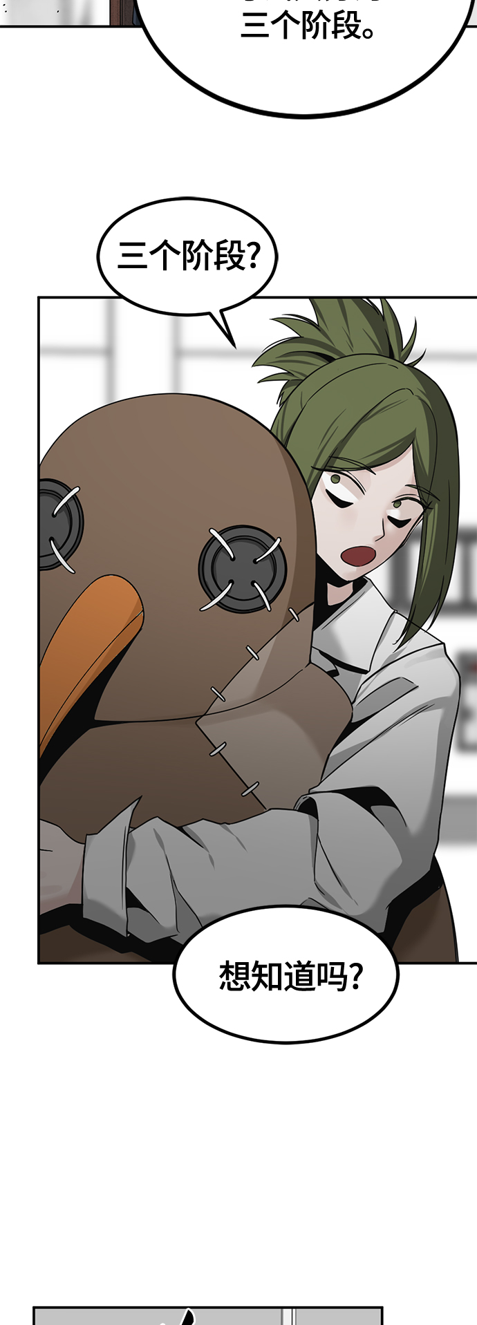 第37话67