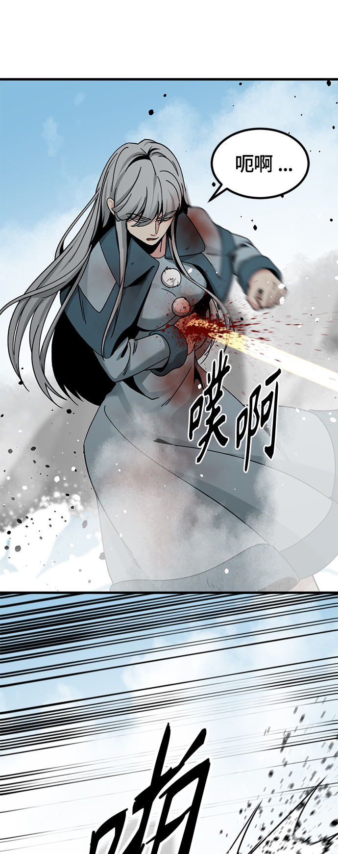第81话55