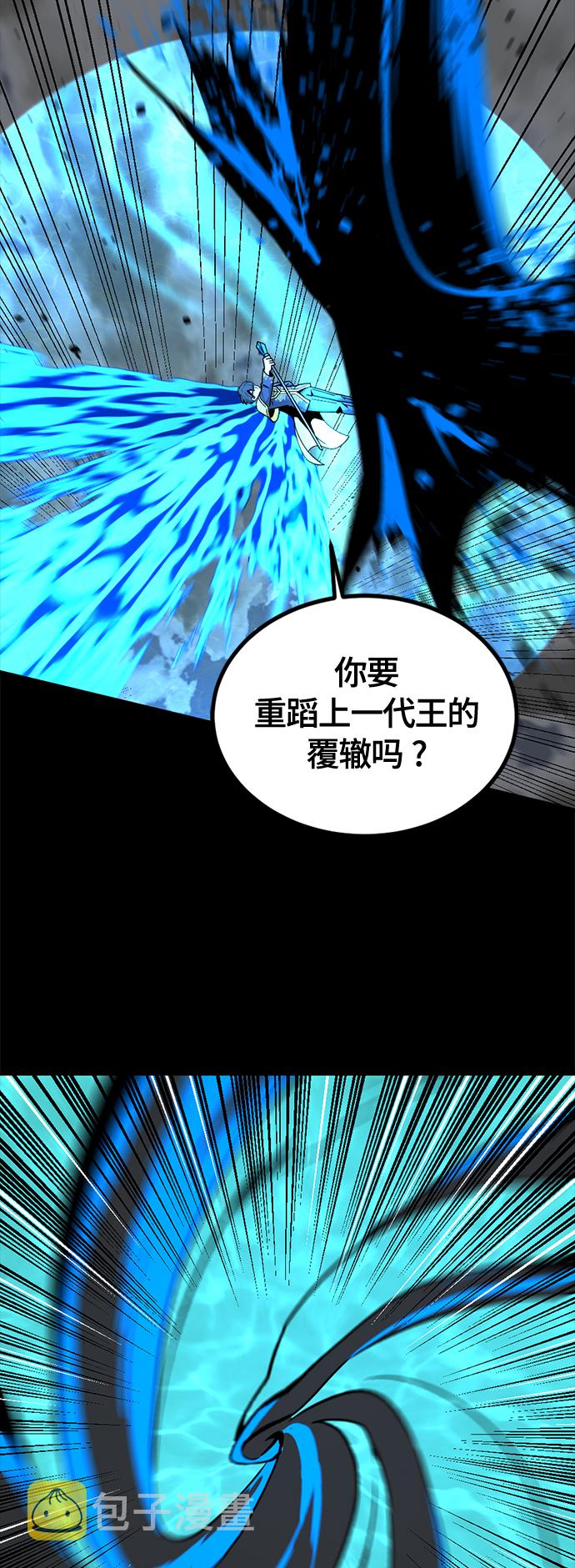 第71话9