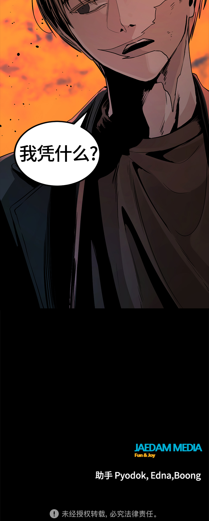 第64话74