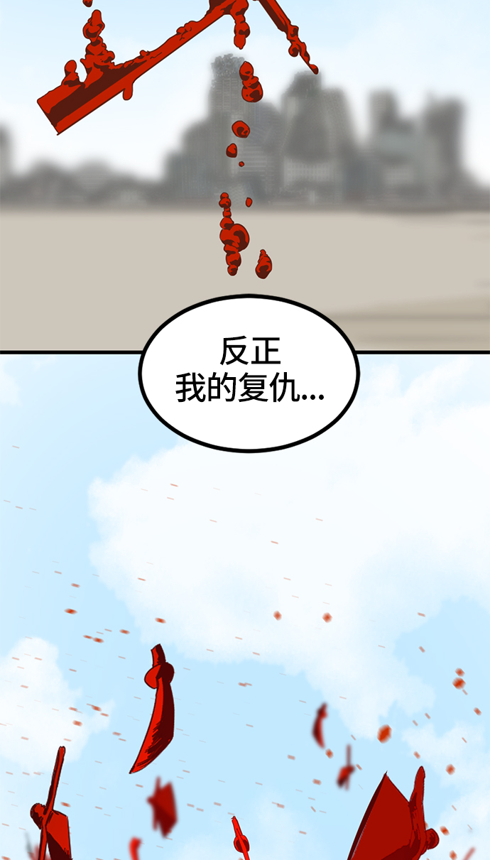 第28话91
