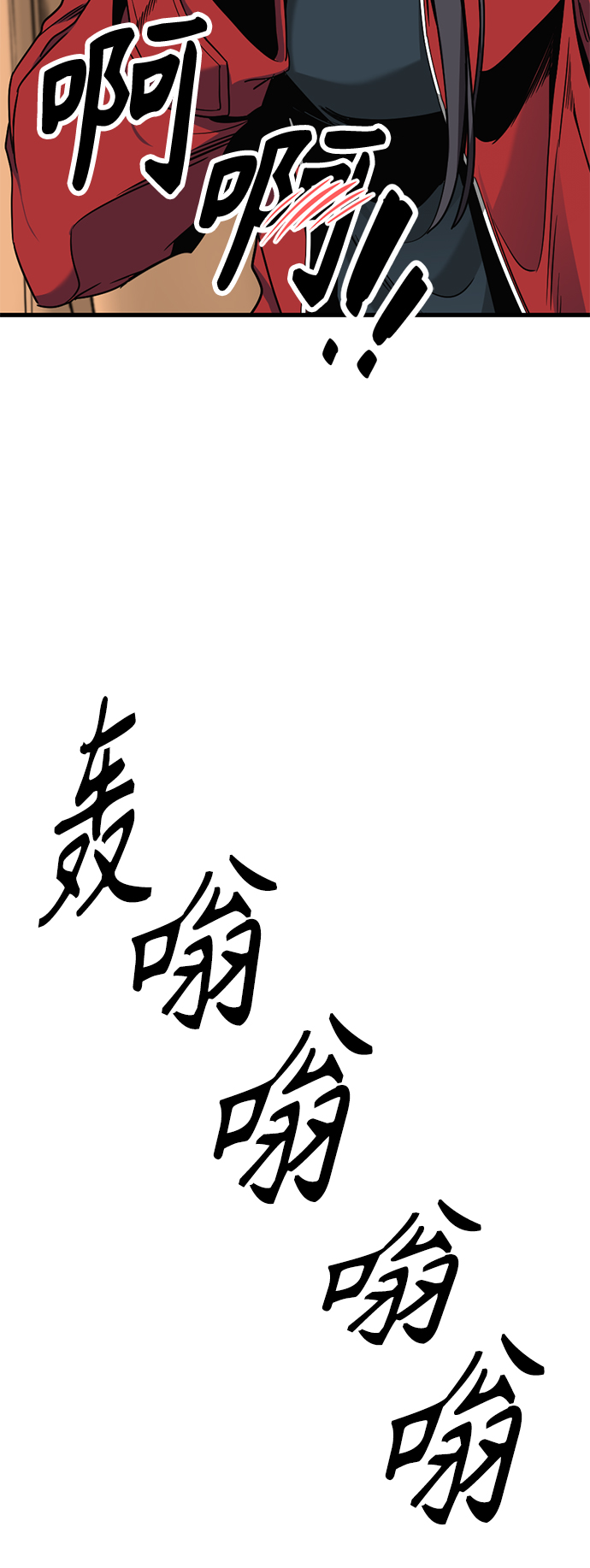 第67话40