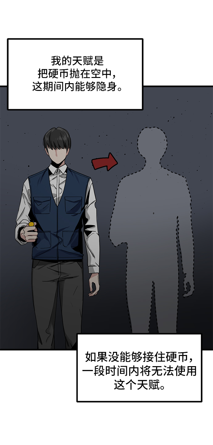 第13话29
