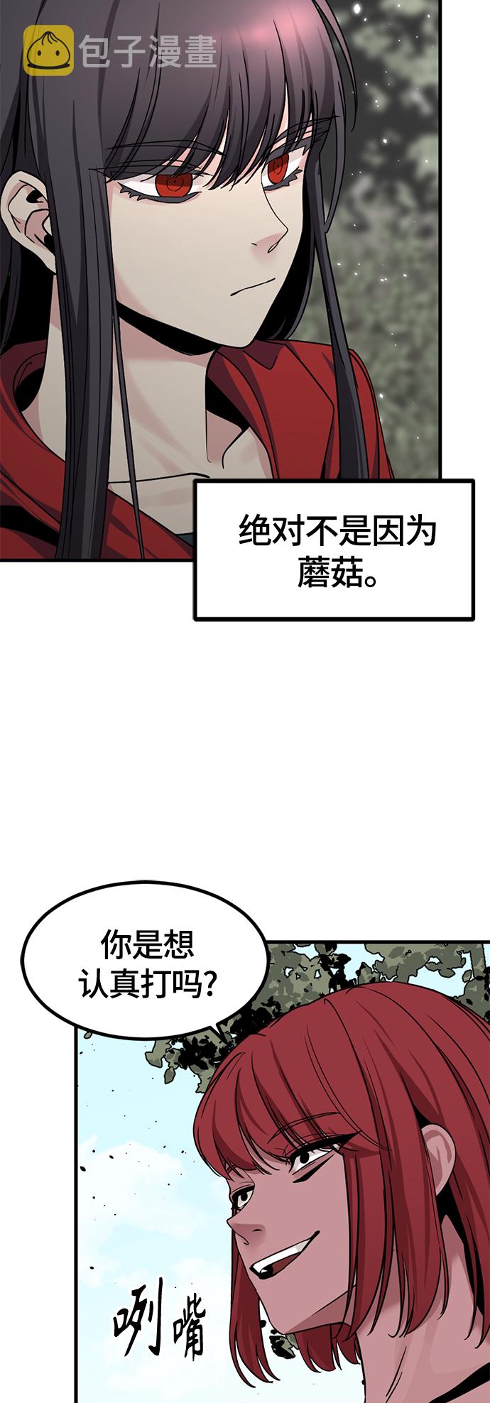 第39话28