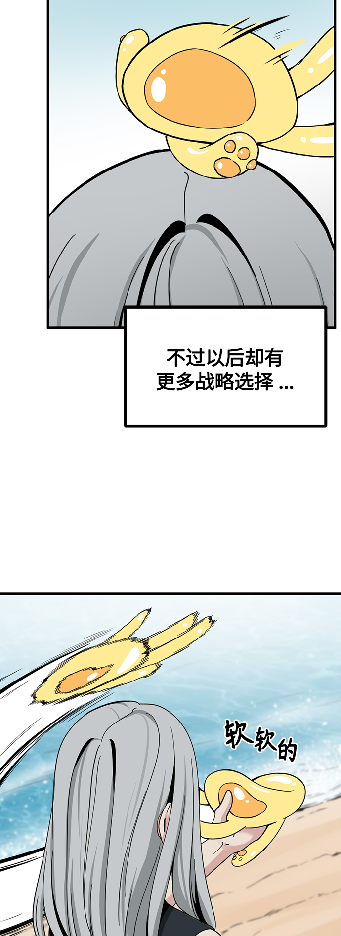 第84话12