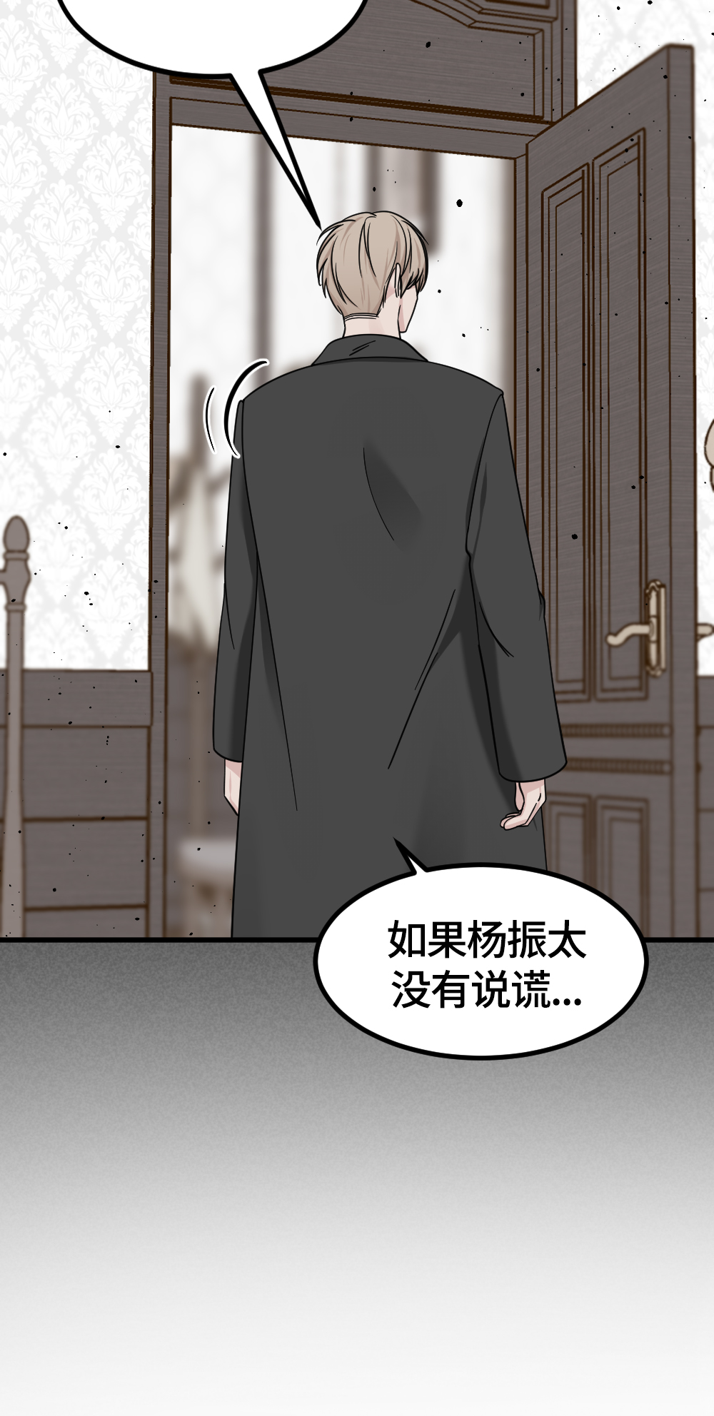 第58话60