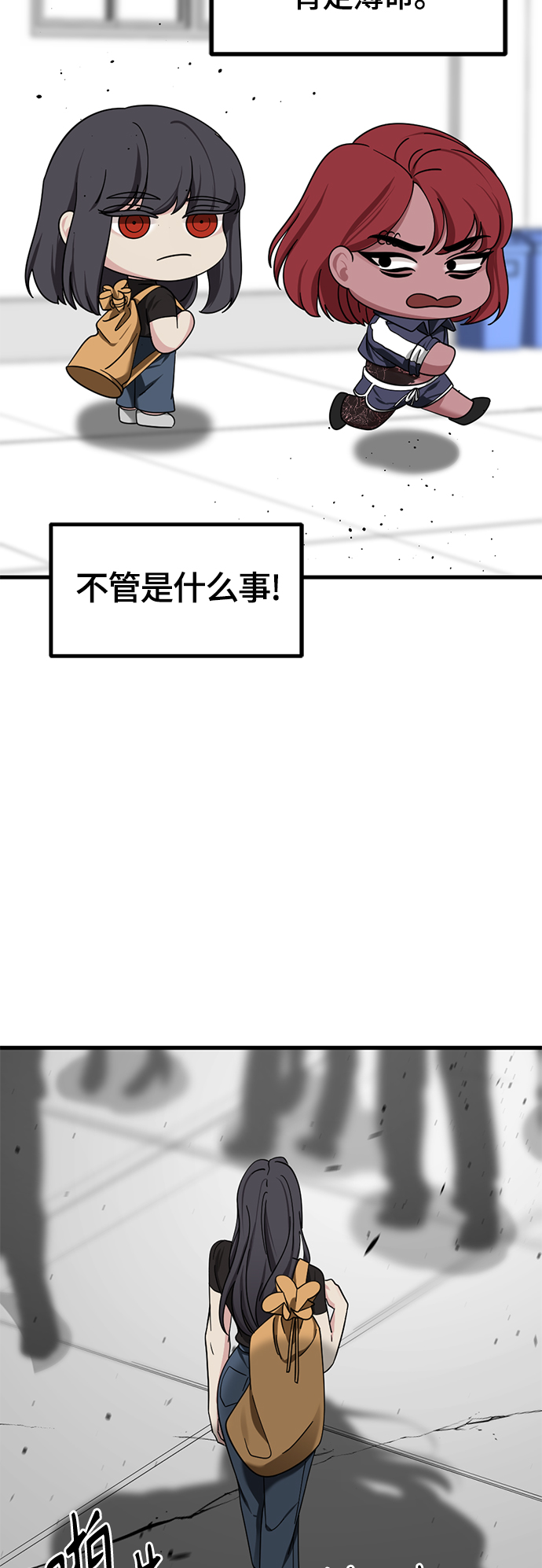 第58话77