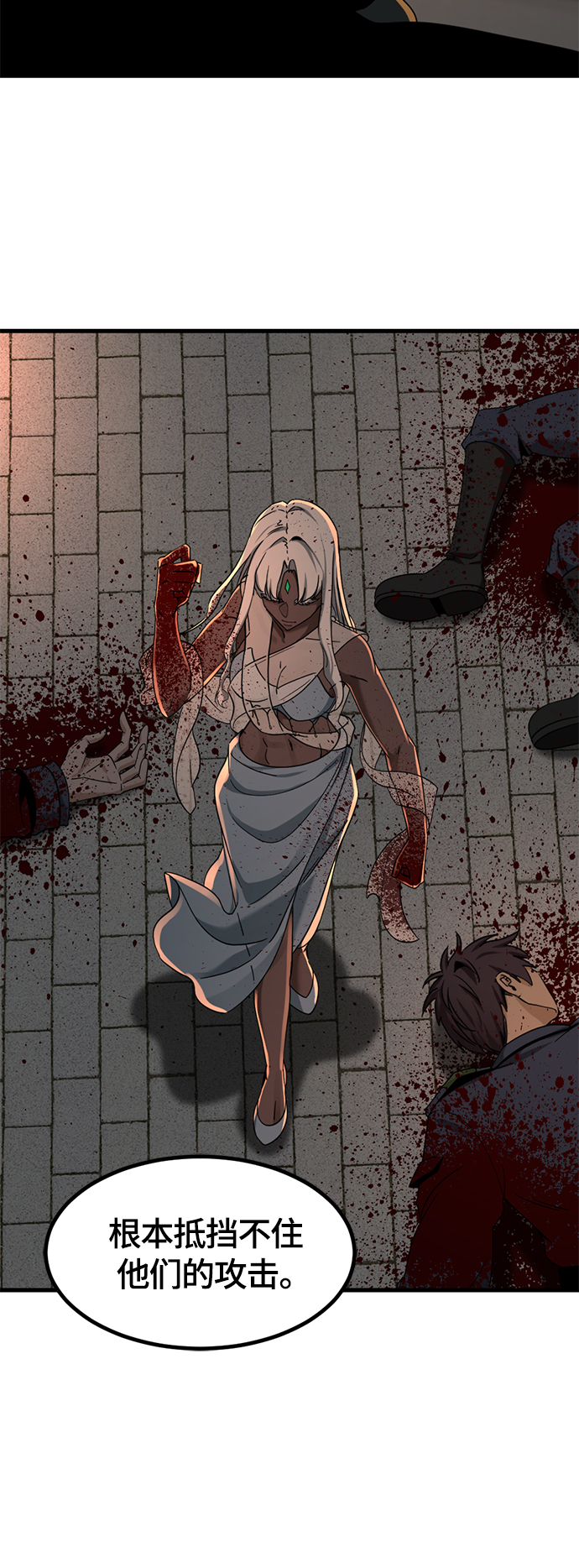 第49话61