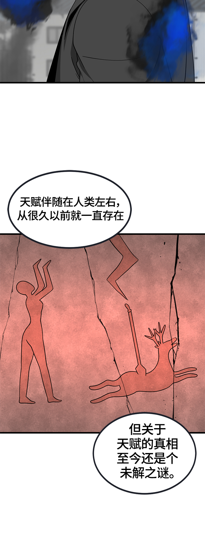 第57话5