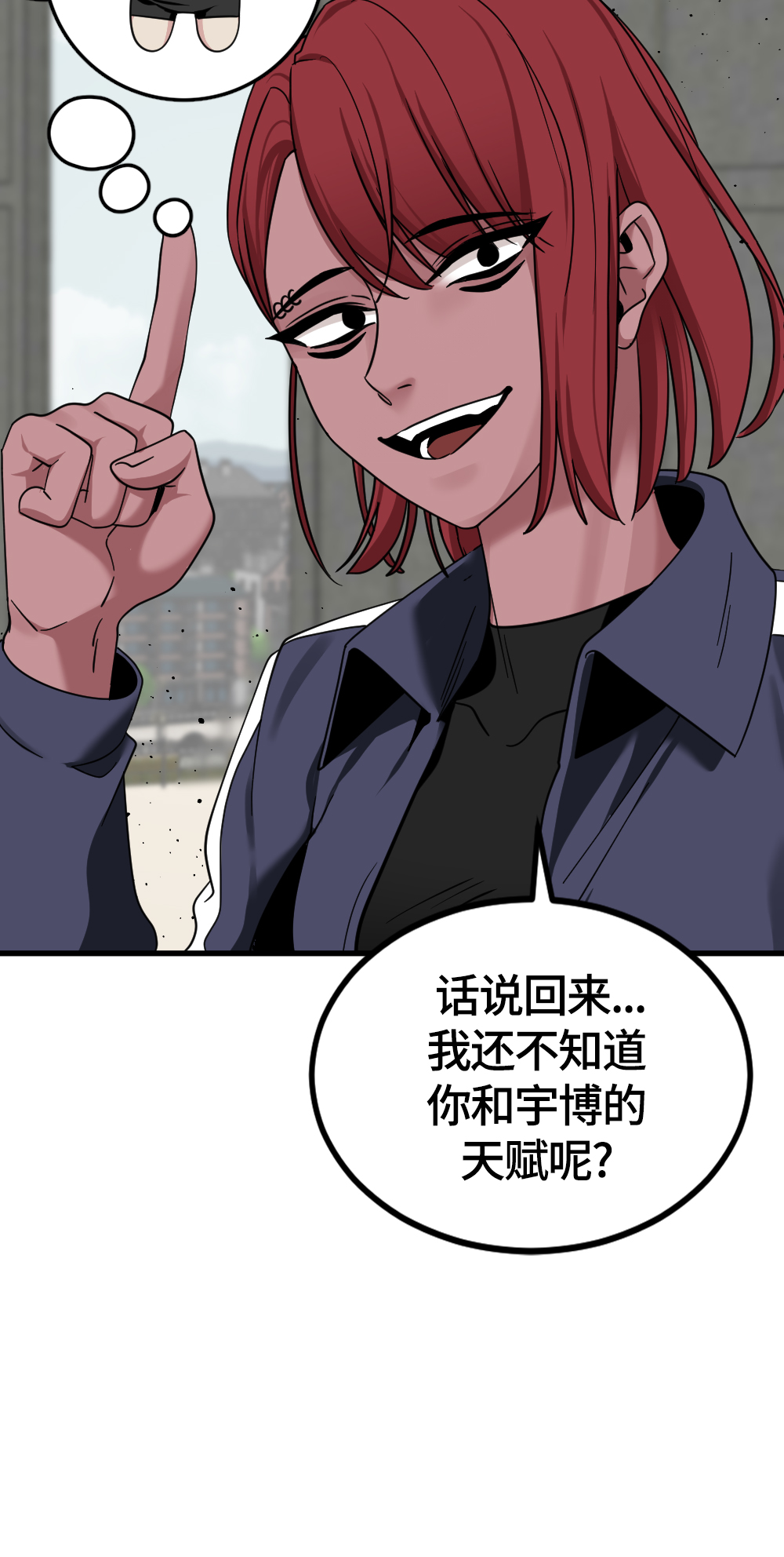 第58话67