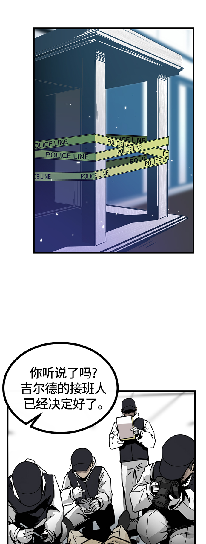 第2话85