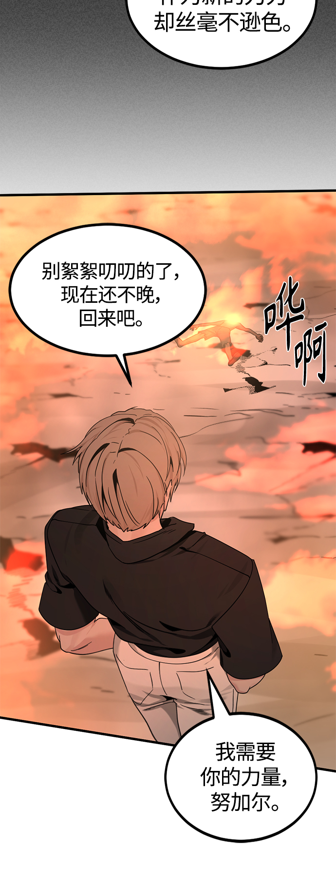 第86话24