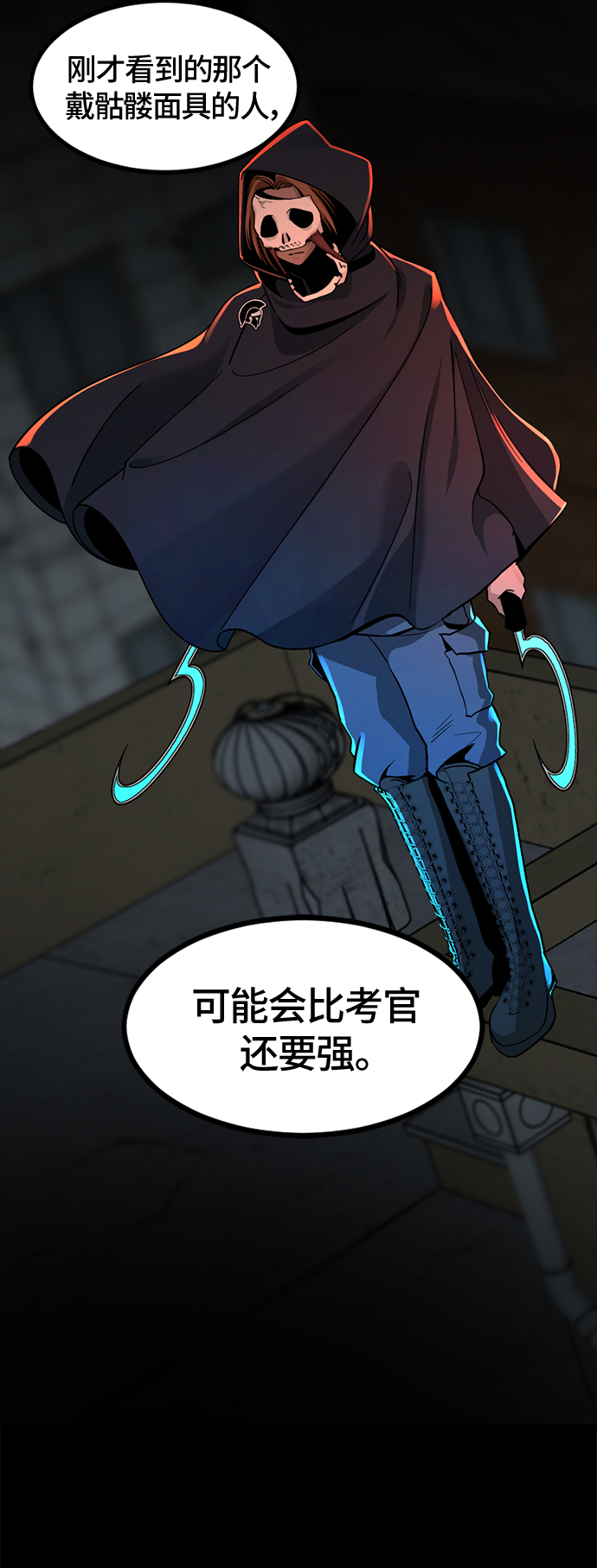 第42话64