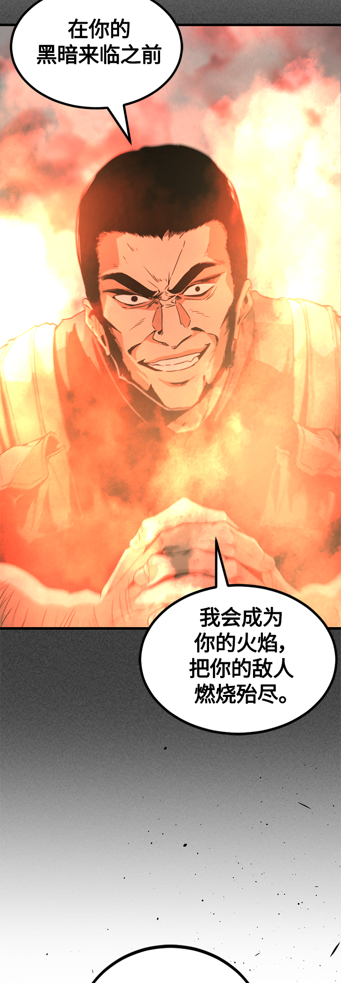 第86话36