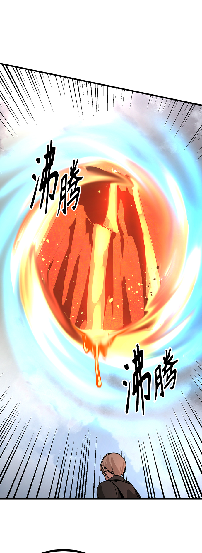 第70话65