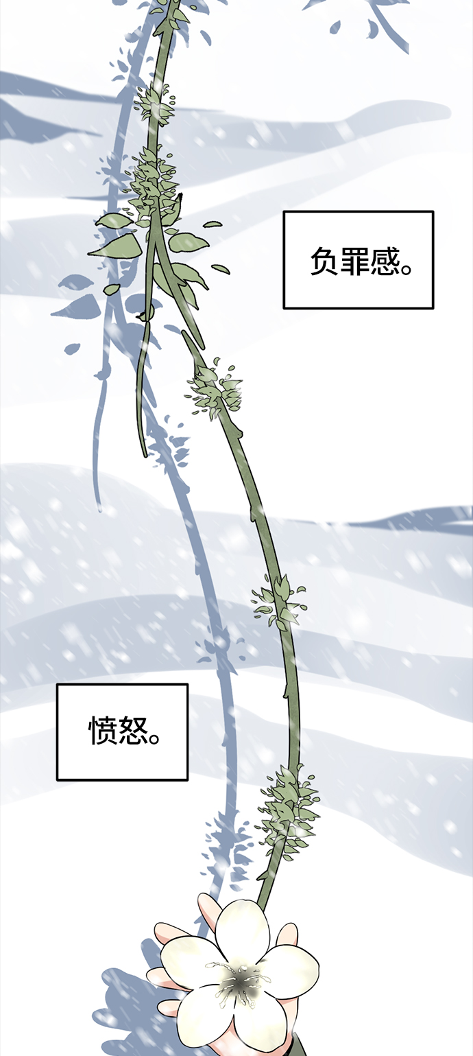第20话56