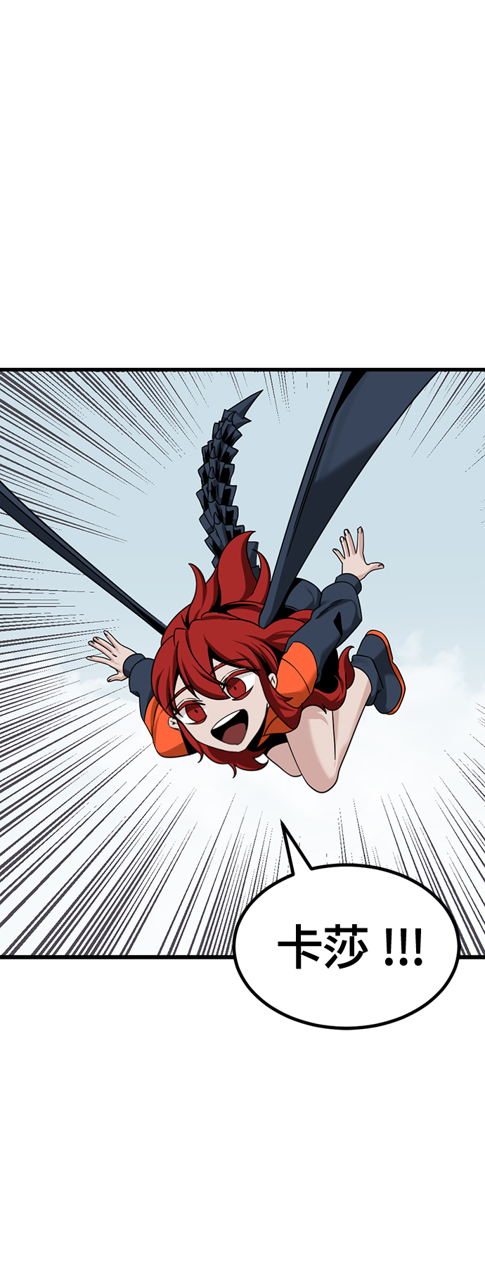 第93话43