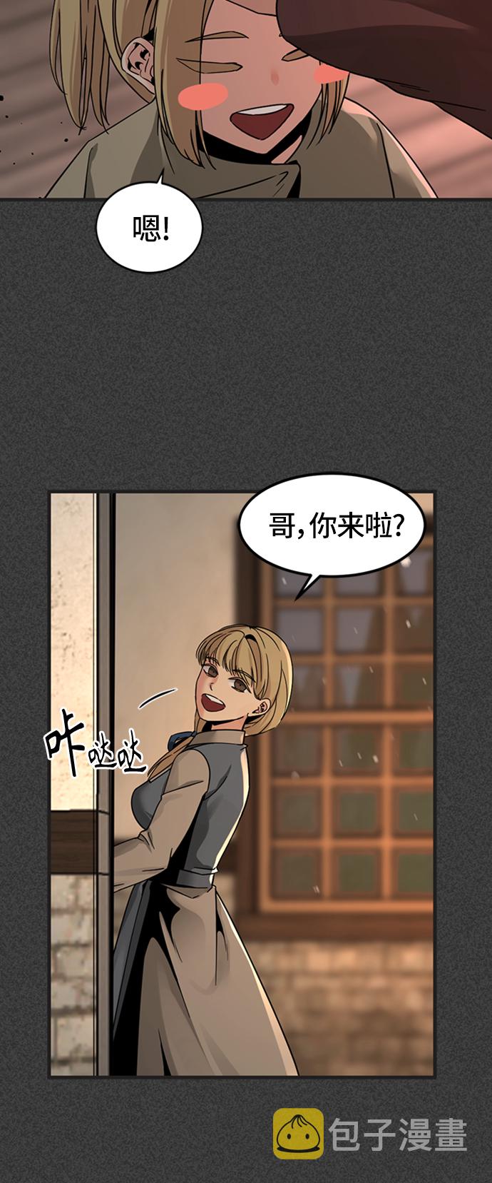 第19话52