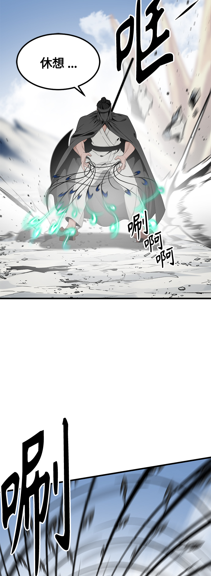 第76话5