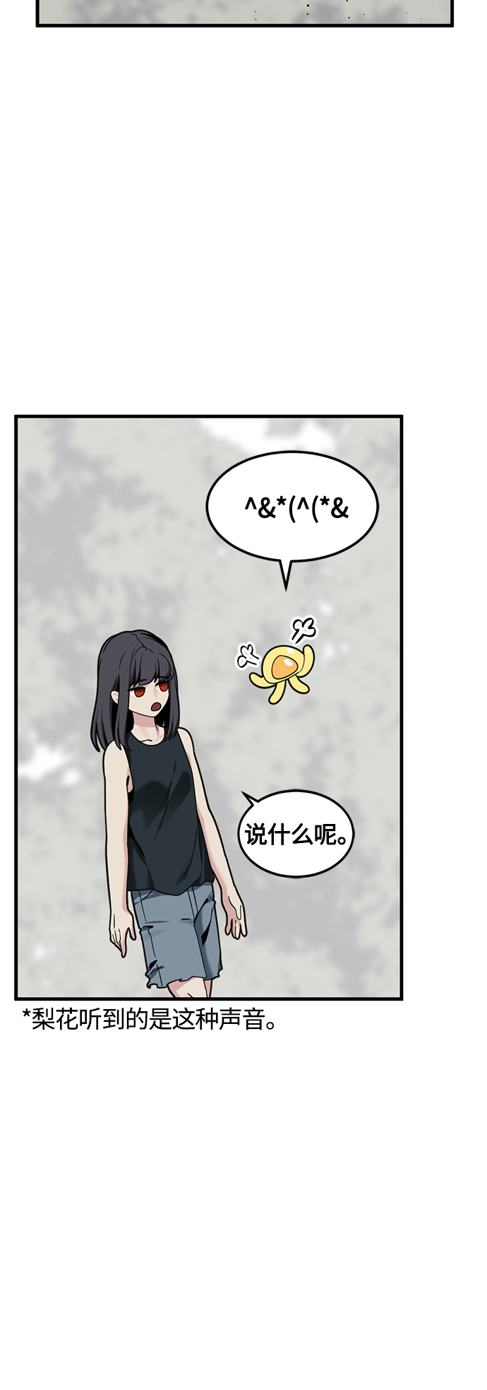 第84话21