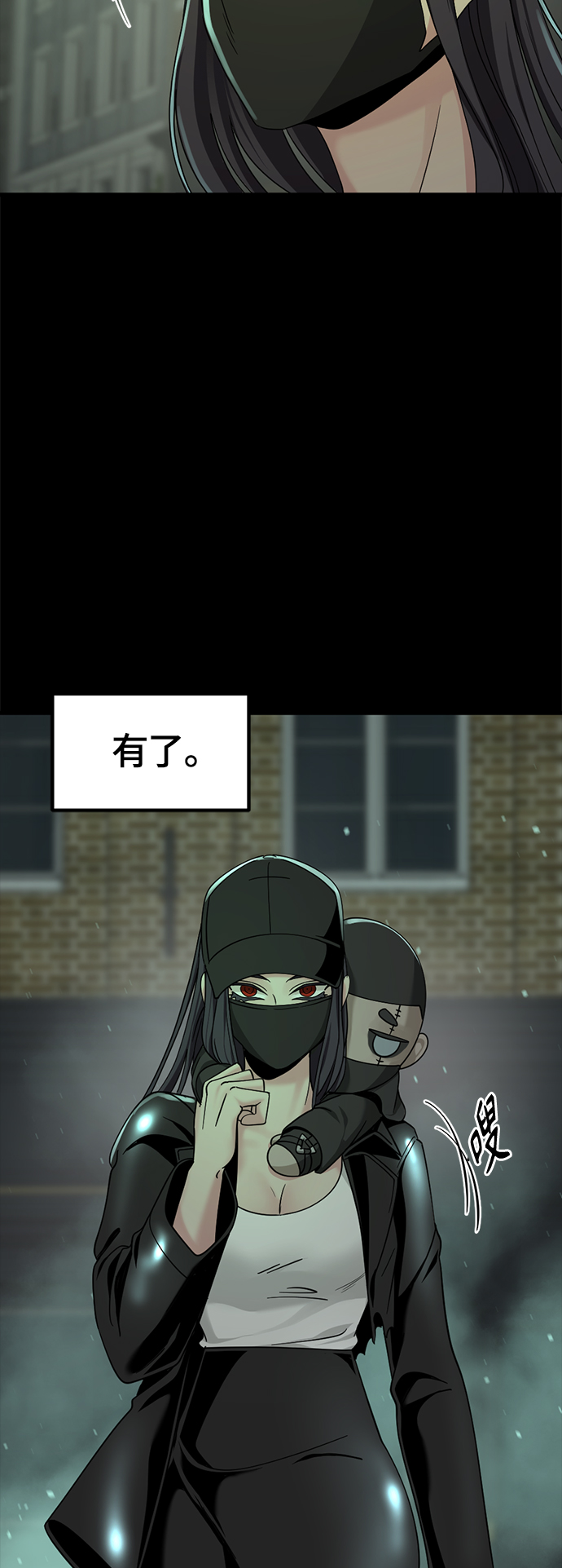 第55话51