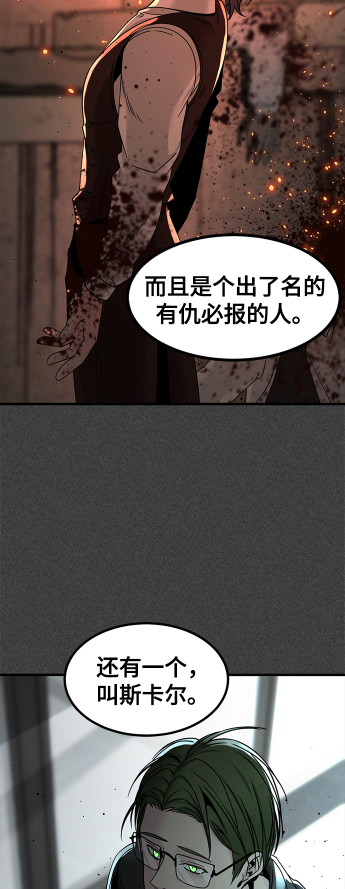 第31话64