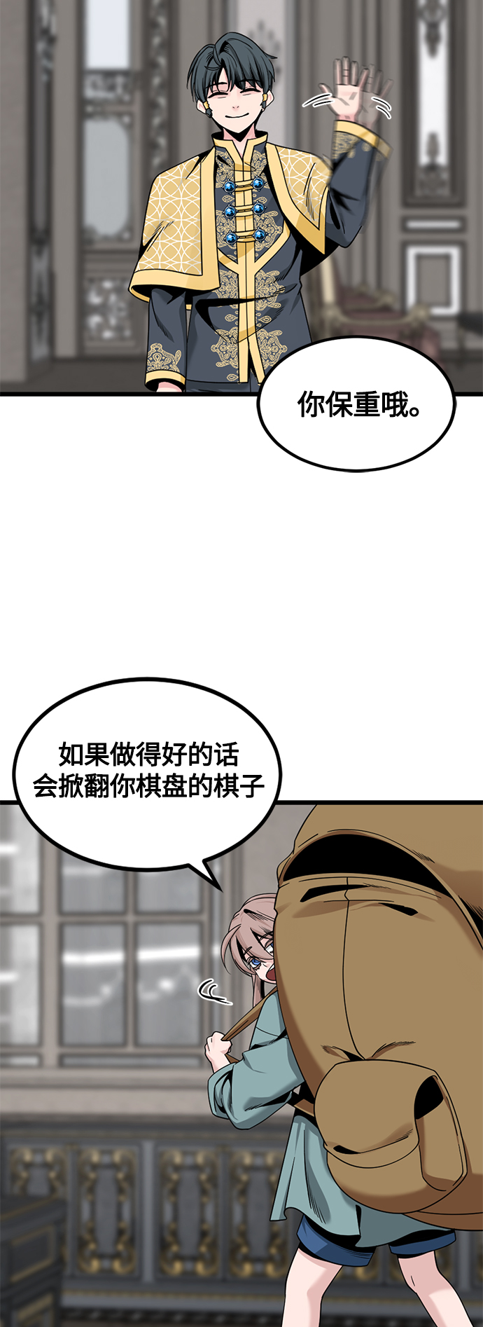 第66话56