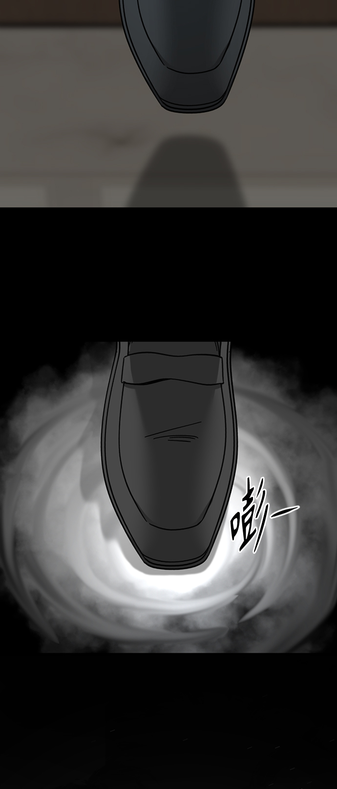 第17话72