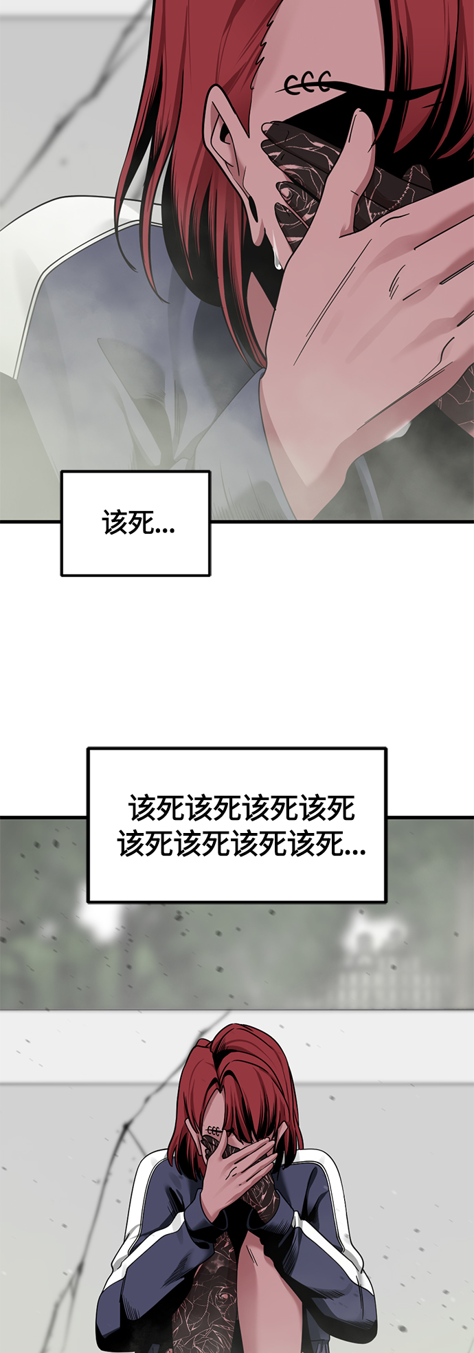 第60话76