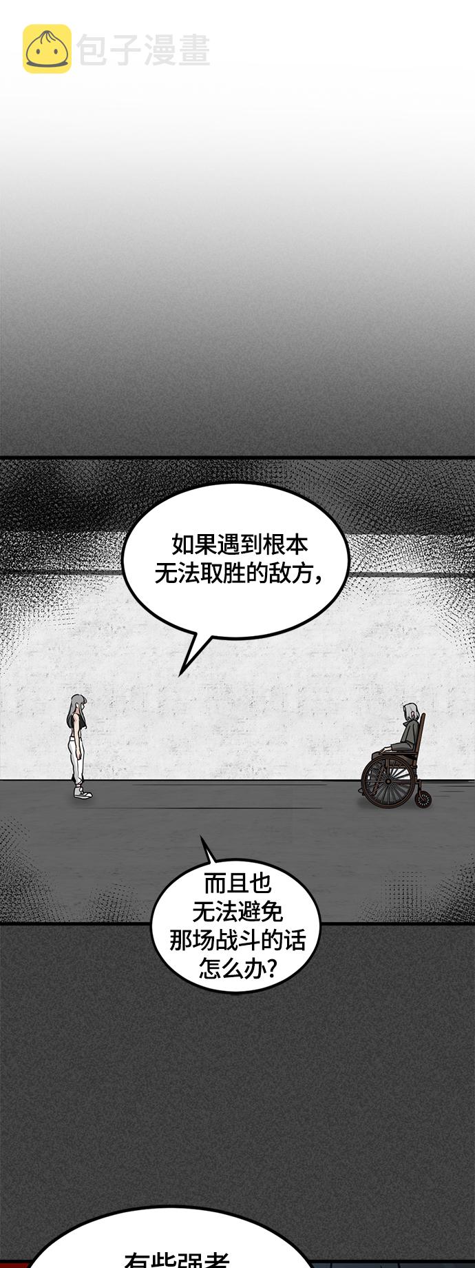 第47话75