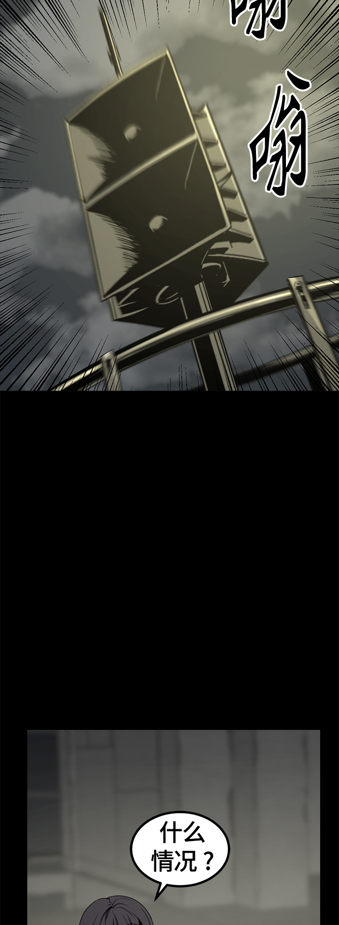 第85话26