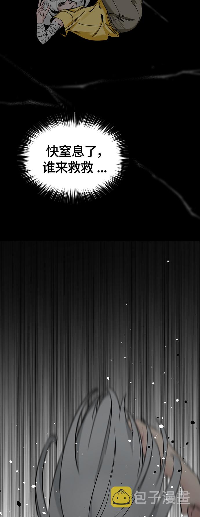 第87话44
