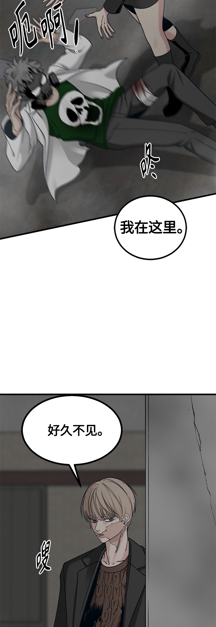 第56话54