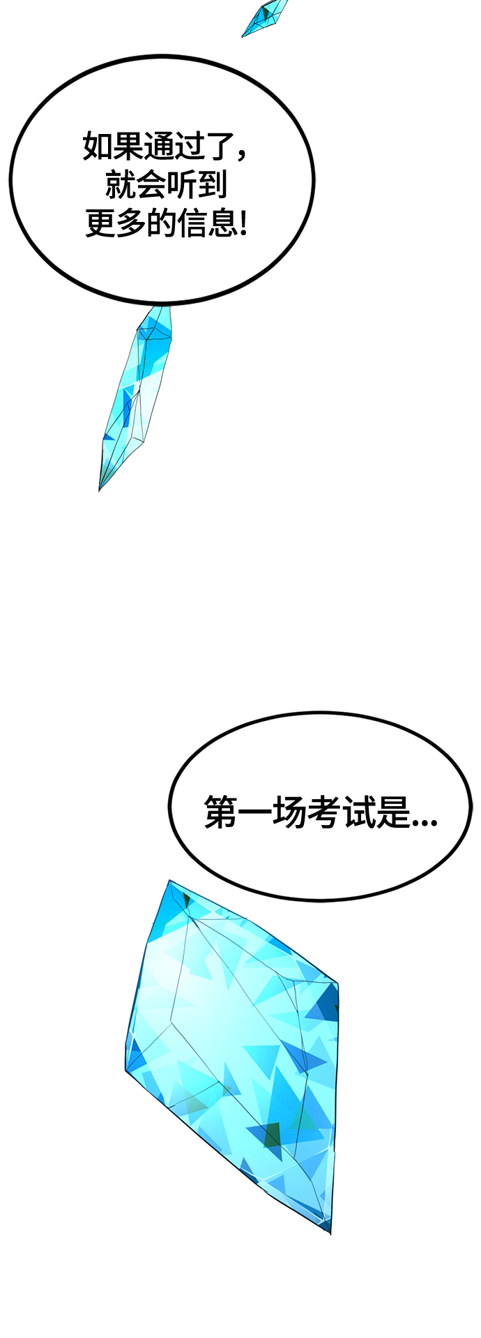 第37话69