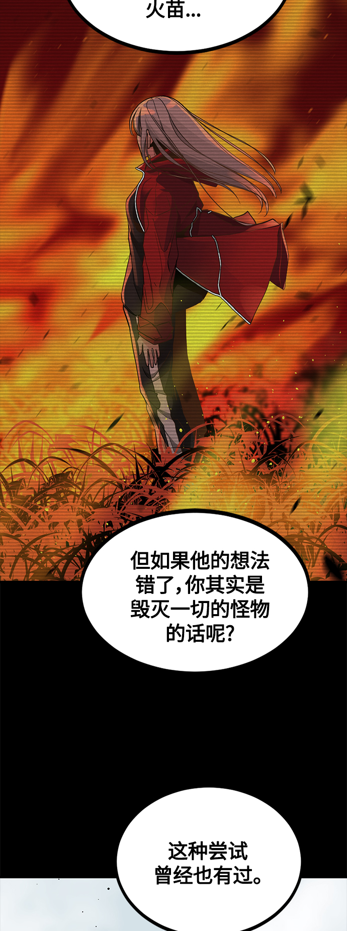 第70话7