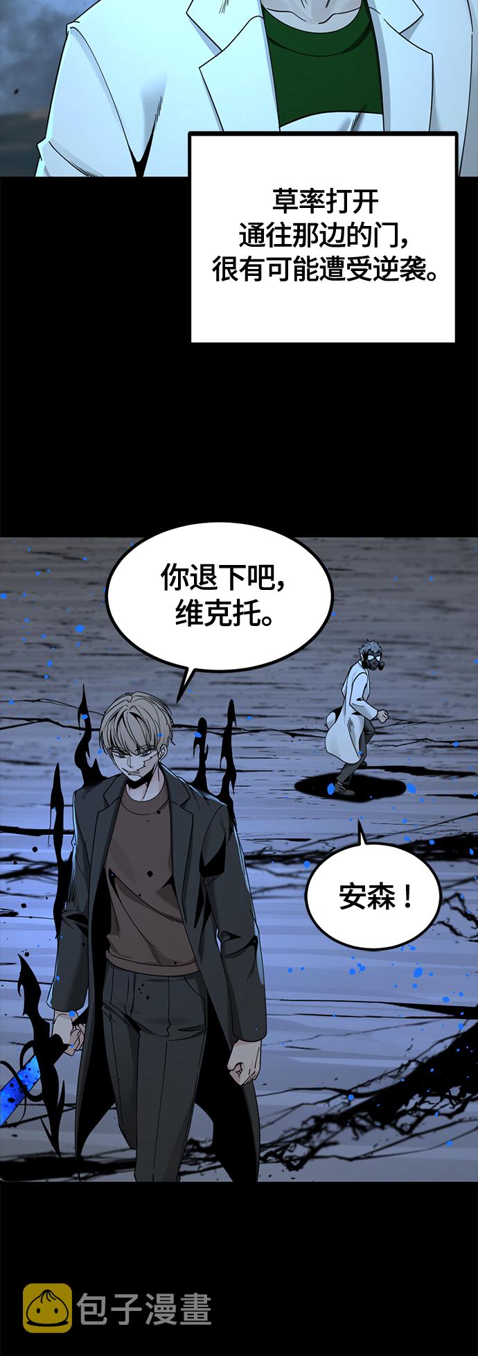 第71话25