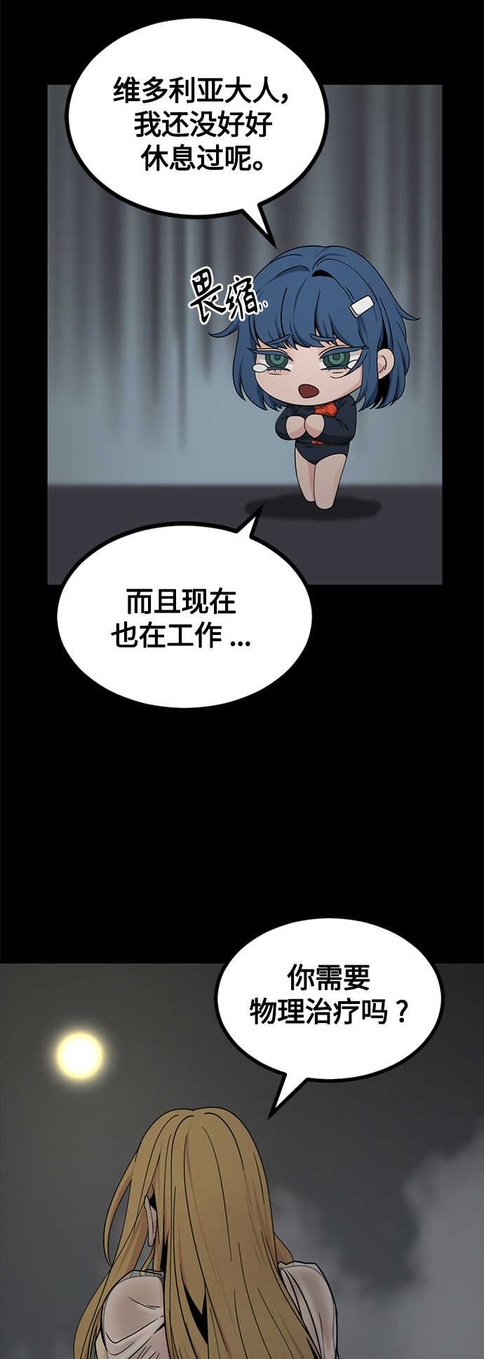 第84话59